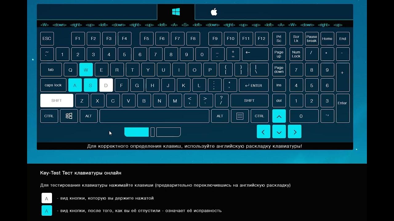 Тест клавиша. Klaviatura Shift + стрелка. Игровая клавиатура Oklick 747g Frozen Grey USB. Оклик приложение для настройки клавиатуры.