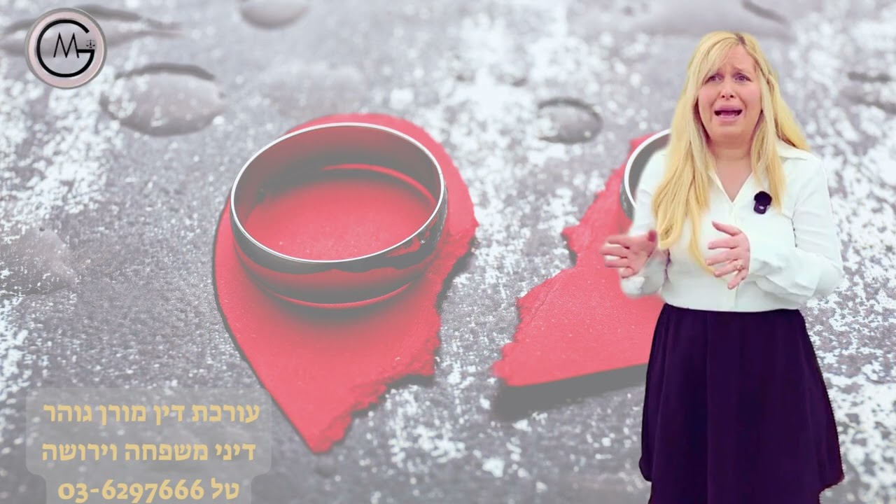 האם נכון להישאר במקום שלא טוב לנו?