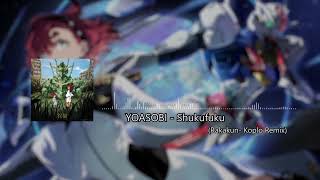 Video thumbnail of "【Koplo】YOASOBI - Shukufuku (Rakakun- Remix)"