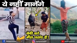 ये लोग नहीं सुधरेंगे  | Latest Funny Comedy Video Compilation 2021  | Jhatpat Gyan