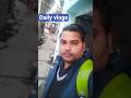 🌹daily vlog🌹#motivation #vlog #viral #trending #shorts #ytshorts #youtubeshorts #radhavinod143vlogs