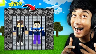 CAN WE ESCAPE IMPOSSIBLE MINECRAFT PUZZLE PRISON screenshot 4