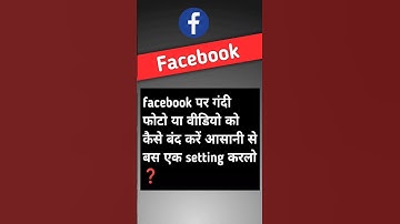 Stop Inappropriate Content on Facebook! Easy Steps to Block Videos and Photos