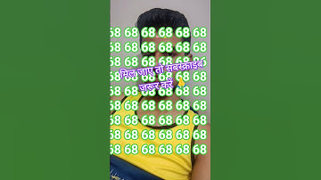 find the ood number of 86 #quiz #puzzle #paheliyangk #gk #grandquiz #quizness #quizup #quizmaster