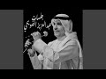 قالوا ترى 