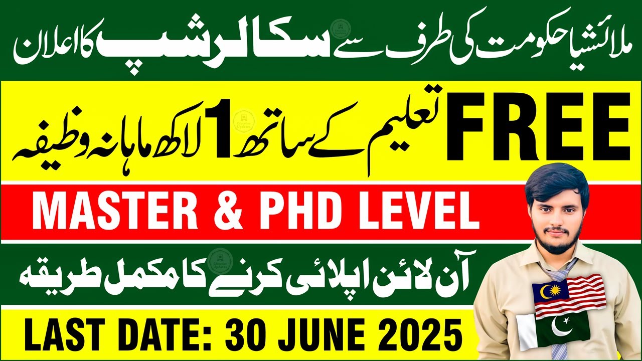 Malaysia Scholarship For Pakistani Students 2025 | MIS Scholarship ...