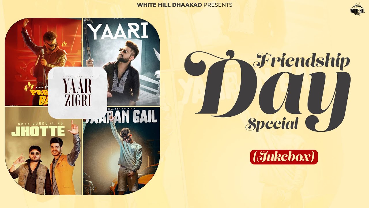 Friendship s Day Special Haryanvi Songs 2023 Songs For Best Friends friendship-s-day-special-haryanvi-songs-2023-songs-for-best-friends