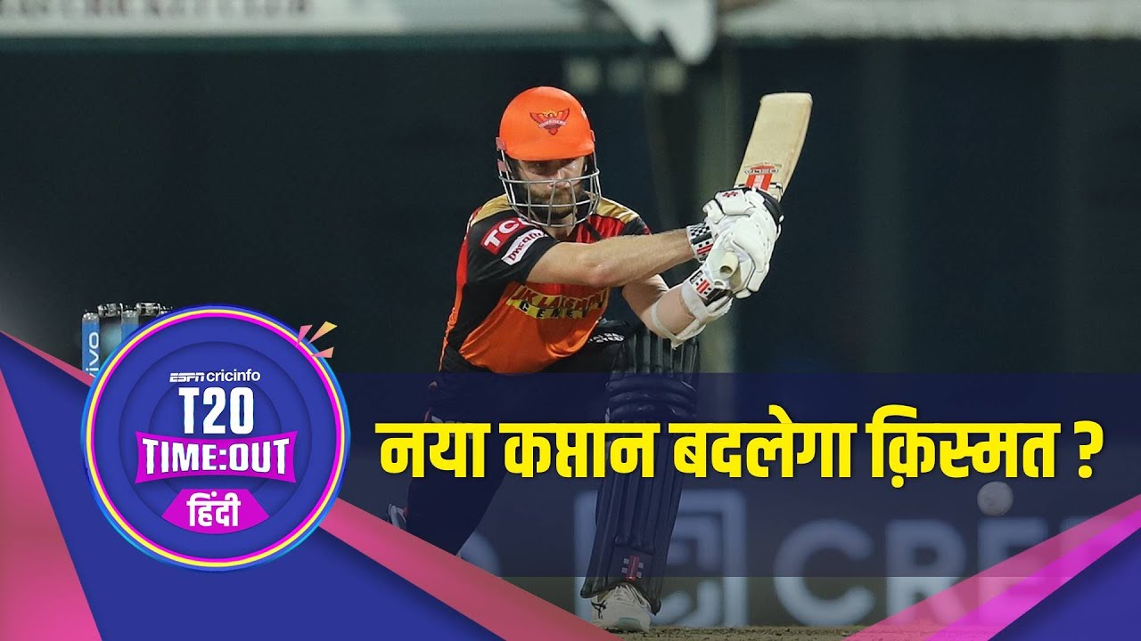 RR v SRH Preview | मांजरेकर –  मैं वॉर्नर का बड़ा समर्थक हूं और चाहूंगा कि वह XI में ज़रूर रहें