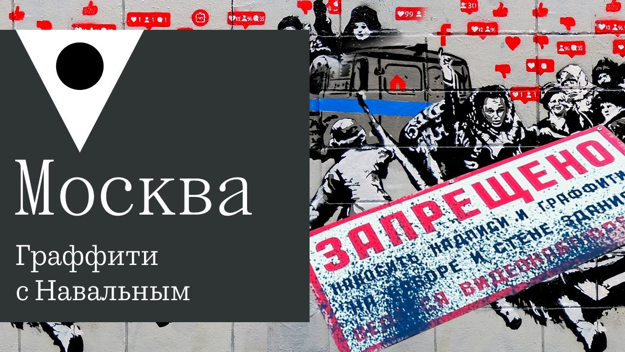 Как пользоваться москвичами