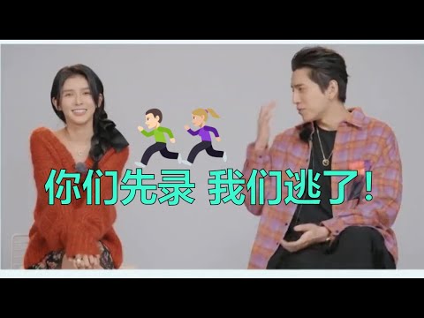 王大陆蔡卓宜迟到遭全员惩罚？田亮当场拆台刘畊宏搞笑男实锤！《哎呀好身材·伴侣季》Wow! Nice Figure S4 EP1丨Hunan TV