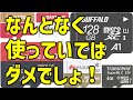 【2023年最新版】☆10分でわかる！誰も教えてくれないSDカードの選び方。謎の記号の意味。これでSDカード選びもマスターできる！(microsd カード ,マイクロSDカード)