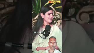 मत पूछो मेरा कारोबार क्या है @Chitralekhaji ।। Devi Chitralekhaji Motivational Speech ।