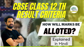 12th Board Result Criteria Detailed analysis | Kaise milenge me 12th boards me marks | Sankalp Sir