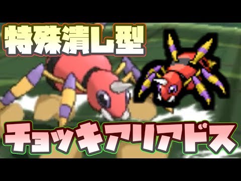 Usum イトマルのおぼえる技 入手方法など攻略情報まとめ ポケモンウルトラサンムーン 攻略大百科