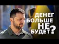 Новая тактика Киева и три сценария для Украины! // Что говорят политики и эксперты? | ПОДКАСТ