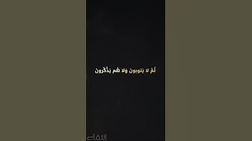 تلاوة من عبق الماضي للقارئ: #حسين_ال_الشيخ