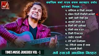 New Nepali Song 2081 2024 | Sakdina ma timro Yaad ma |  Pramod Kharel Songs | Times Music Jukebox