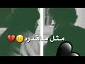 لا تقارن حبي باحد--&hearts;️سلطان العماني اغاني عراقية للعشاق تصاميم انستقرام حالات واتس اب بدون حقوق الوصف