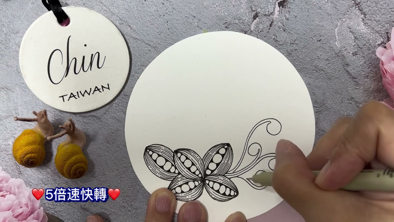 ［Chin禪繞］EP90 用自創圖樣畫禪繞 簡單有趣 輕鬆愜意