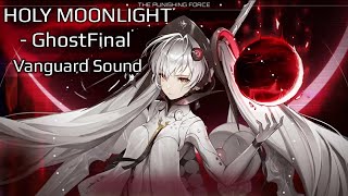 【GhostFinal】Holy Moonlight 『 Punishing: Gray Raven OST 』(With Fade In/Out + Slightly Bass Boosted