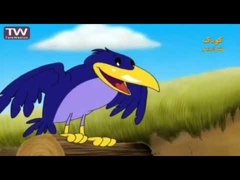      هوهوخان باد مهربان درخت گلابی