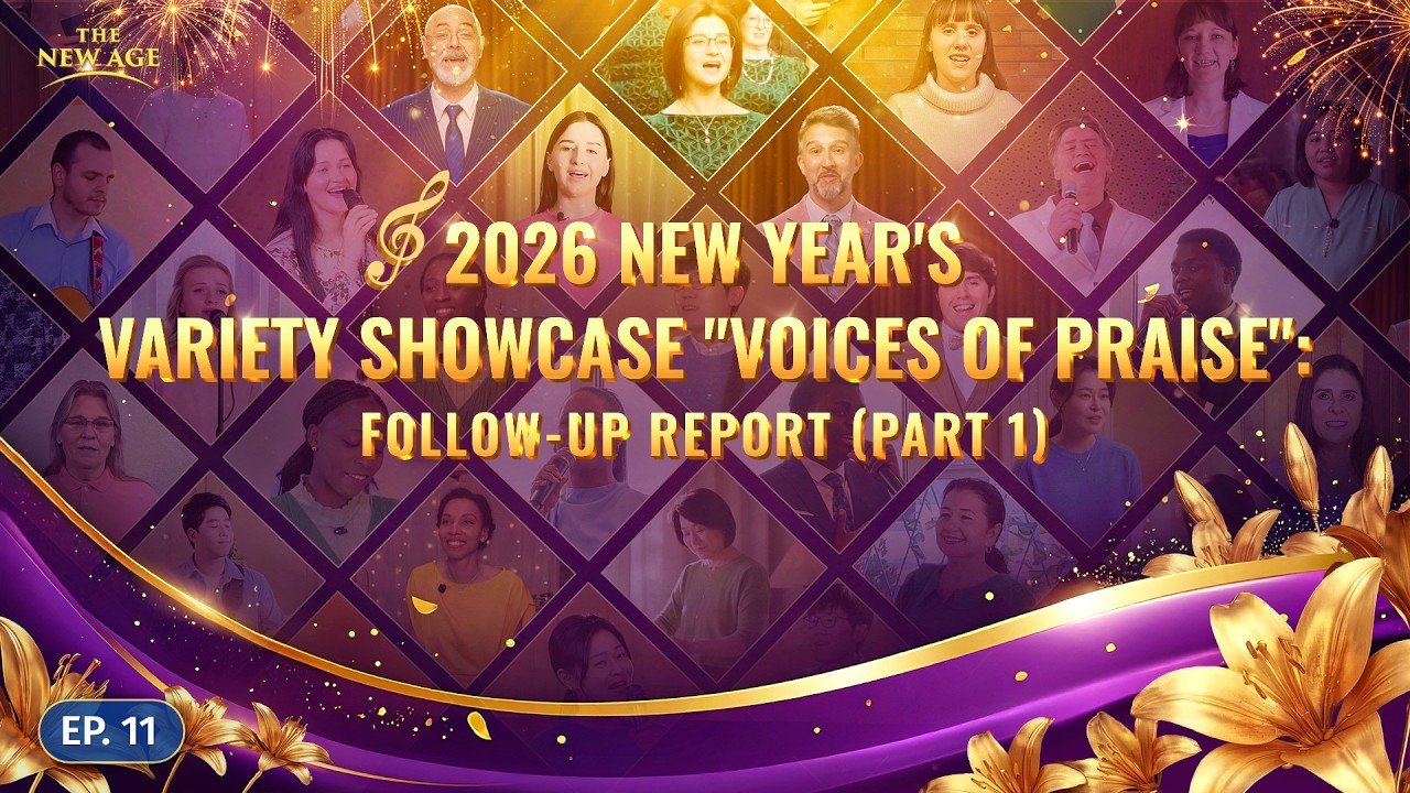 Ep. 11 2026 New Year's Variety Showcase 