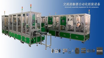 Full Automatic AC Contactor Assembly machine