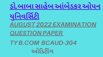 Baou AUGUST 2022 EXAMINATION QUESTION PAPER TY BCOM BCAUD-304 ઓડિટીંગ (@ALL_EDUCATION_1108)