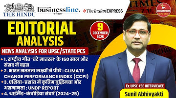 Sunil Abhivyakti Sir