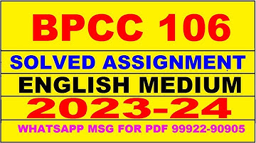 bpcc 106 solved assignment 2023-24 | bpcc 106 solved assignment in english 2024 | bpcc 106 2024