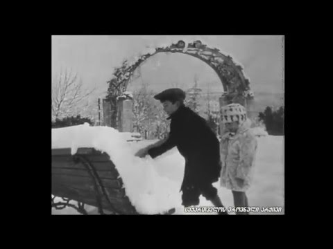 პირველი თოვლი თბილისში, 1939 წელი