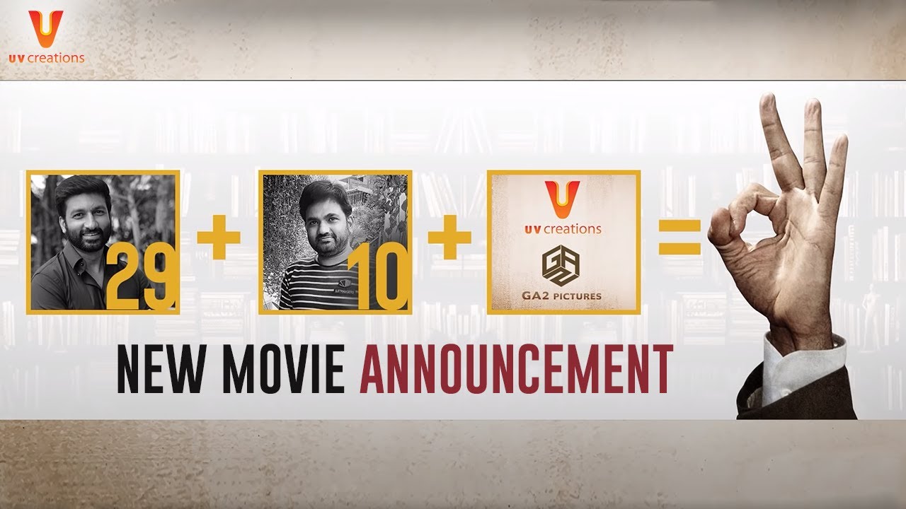 Gopichand & Maruthi New Movie Announcement | 