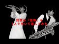 『TikTok毎月200万再生のMOS』【MAUMiyu from MOS】#shorts