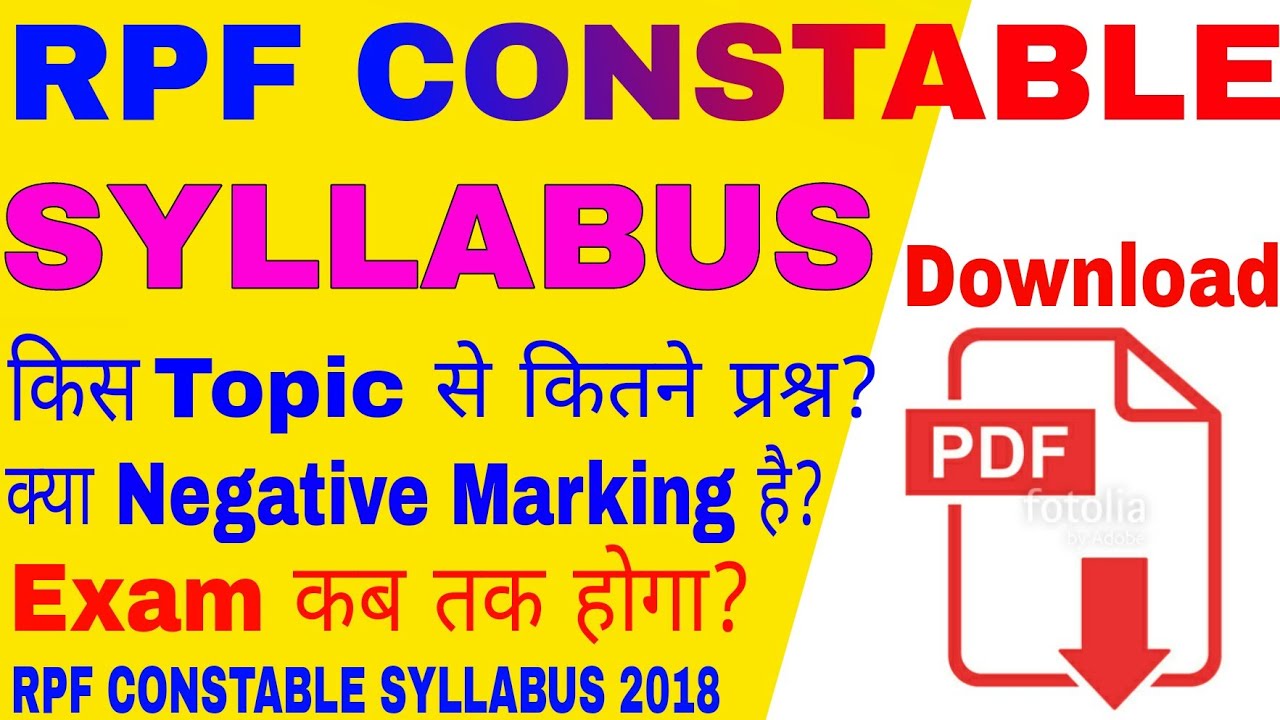 Rpf syllabus//Rpf के लिए बस इतना ही पढ लो काफी है
