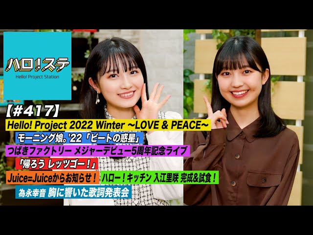 ハロプロ CD 59枚 モーニング娘。 つばきファクトリー 月島きらり 他 ハロプロ CD 59枚 モーニング娘。 つばきファクトリー 月島