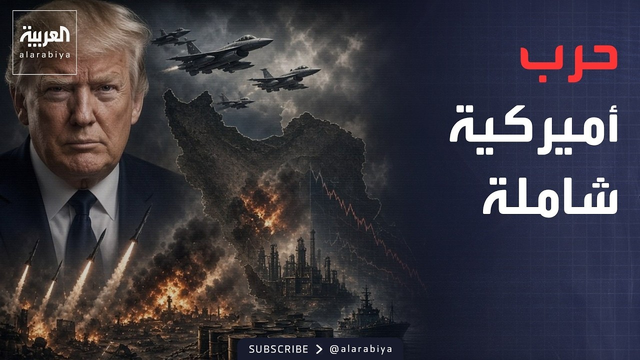 ��� ������� ����� ��� �����.. ����� ������ ���� �������
 - نشر قبل 40 دقيقة