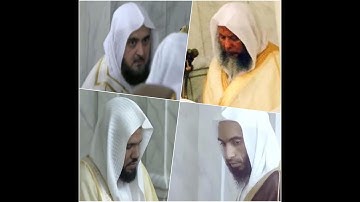 من خمسة أعوام متتالية آيات عباد الرحمن بأداء حجازي جميل محمد أيوب، محمد خليل، أحمد حميد أحمد الحذيفي