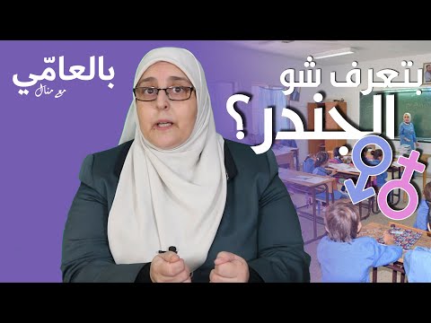 فيديو: من أين أتت كلمة متوهجة؟