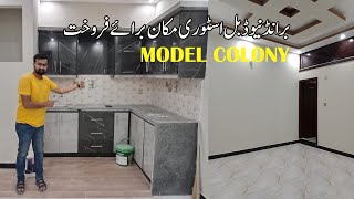 #Brand New #House For #Sale | 100 SQ YDS  | Model Colony  #zameennama #houseforsale  #bunglowforsale