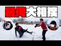 最俺大相撲 【最終兵器俺達】