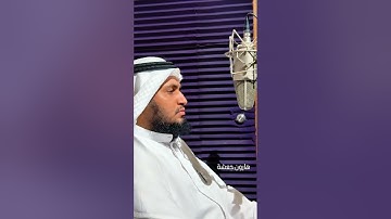 الشیخ هارون جعشة اليمني ما تيسر من سورة هود. Al Shaikh Haroon Jasha Al Yamani Surah Hud