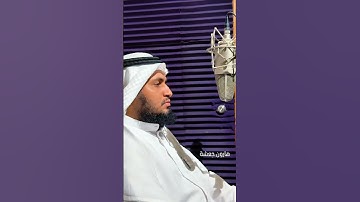 الشیخ هارون جعشة اليمني ما تيسر من سورة هود. Al Shaikh Haroon Jasha Al Yamani Surah Hud