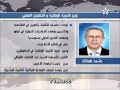 تعريف وزراء الحكومة الثانية الجديدة 