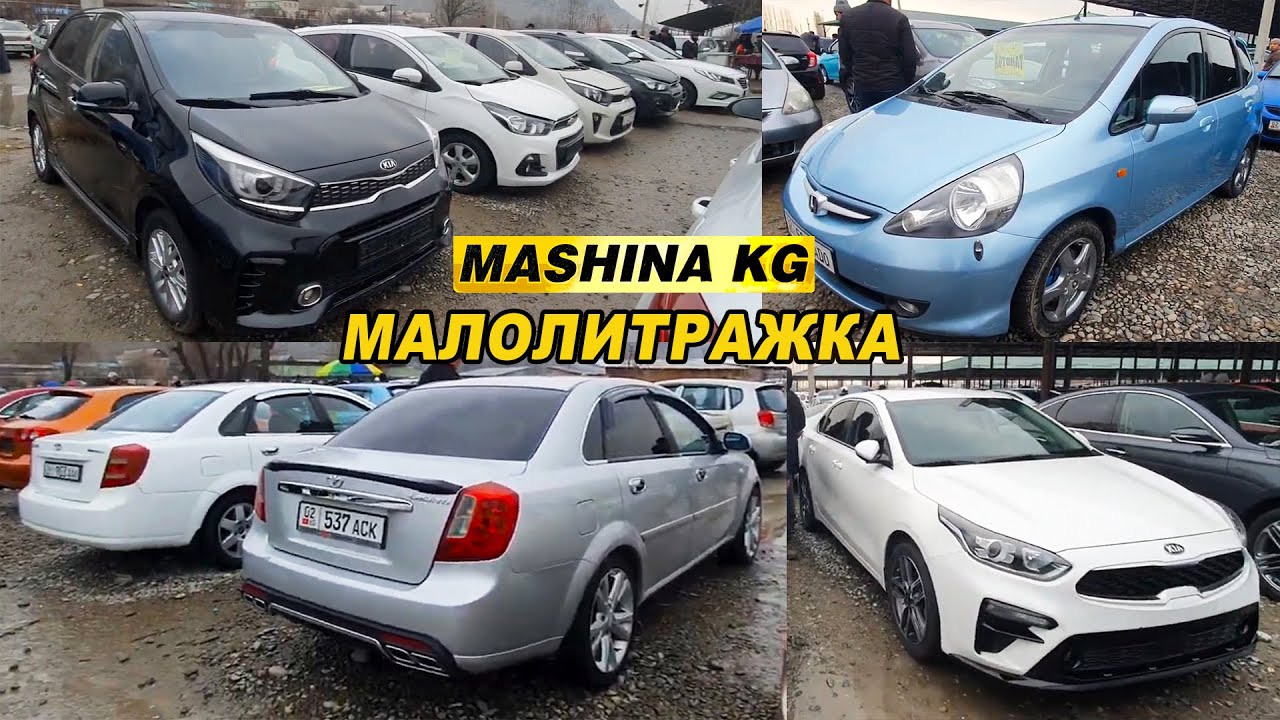 Киа малолитражка автомат