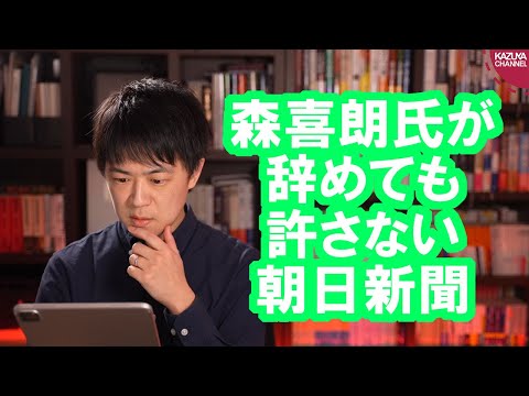 KAZUYAChannel 2021/02/15 サンデイブレイク１９６