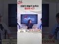 검찰의 &#39;예술급 능력&#39;이 필요한 이유