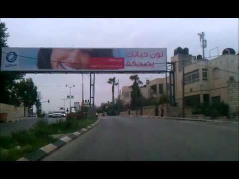 CITY OF AL-BIREH Pt 2 مدينة البيـــــرة