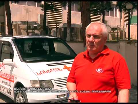 შსს-მ ლეიკემიით დაავადებული ბავშვებისთვის სისხლი გაიღო