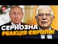 Лідер ЄС вийшов із екстреною заявою про Україну. Путіну стає зовсім не смішно