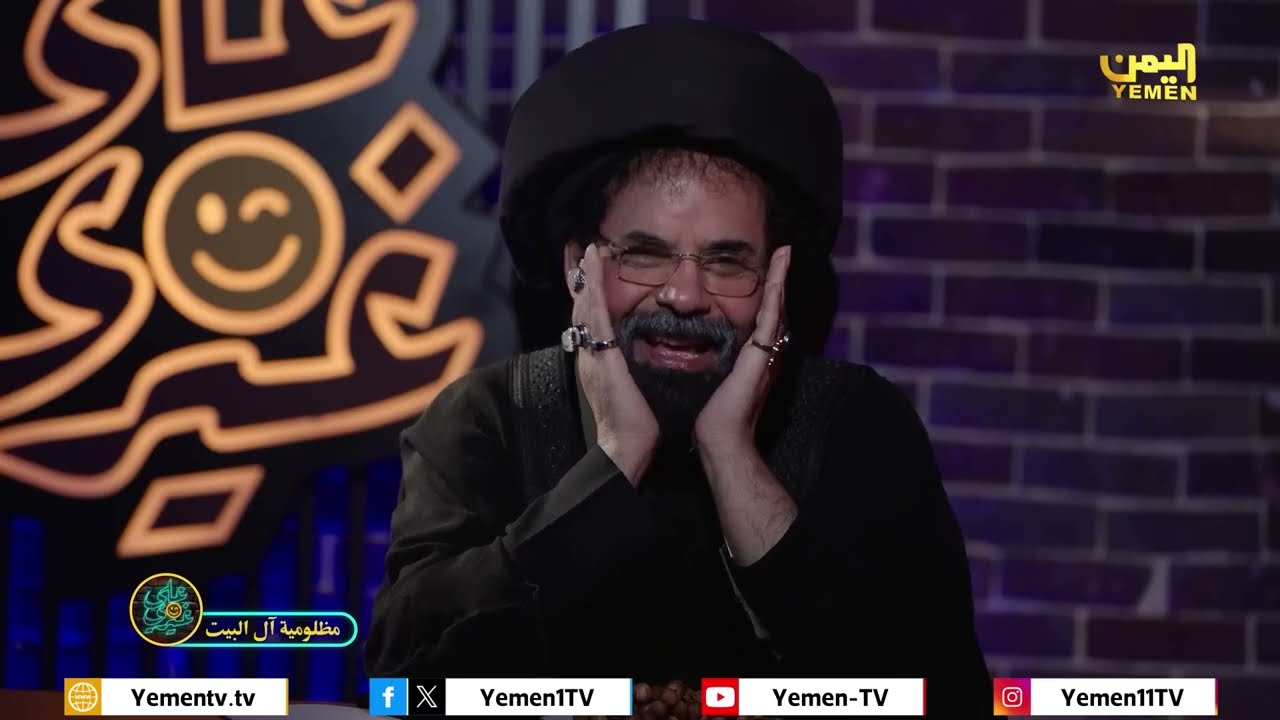 على غيري | الحلقة الثالثة عشر - 